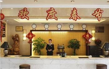 Jinyue Business Hotel Jicsuan Kültér fotó