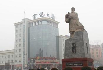 Jinyue Business Hotel Jicsuan Kültér fotó